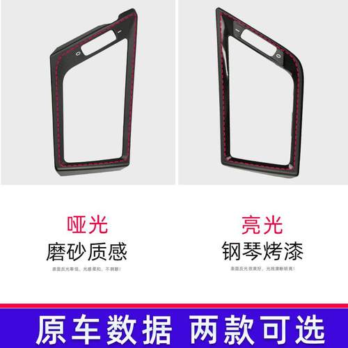 适于X宝马XE841空调出风口面板E84冷气用口格栅1空调风口面框宝马