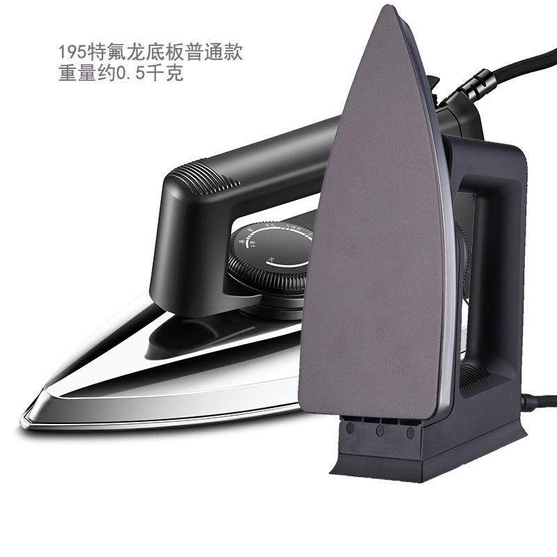 干老式用电熨斗钻烫画手工画贴木皮家除皱老款烫烫烫衣电烫电PFE