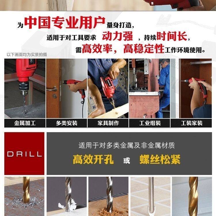 大有插电手电钻1816家用大功率起子刀手枪钻电动螺丝刀