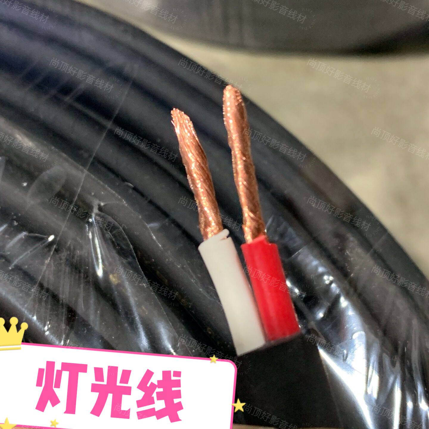 舞台演出灯光电源线零下防冻柔软专业阻燃纯铜电缆线电线两芯扁线