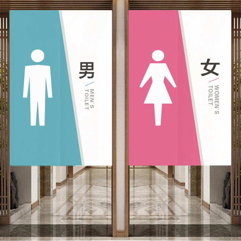 帘手公共洗间男女饭门帘幼儿园校厕店所卫生间遮挡隔断学门帘专用