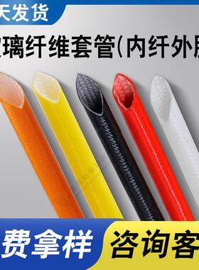 1MM(白色硅胶玻璃纤维管环白套管阻燃耐高黄蜡管玻纤温管腊管耐压
