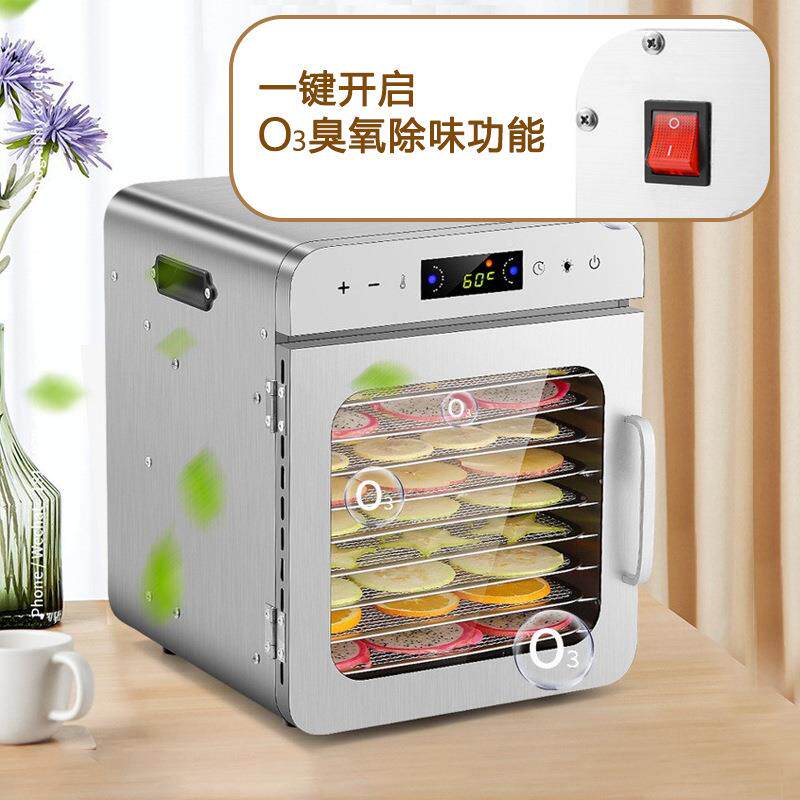 除食品烘烘干机干果机家用花果蔬味干果机小型脱水茶药材水果干机