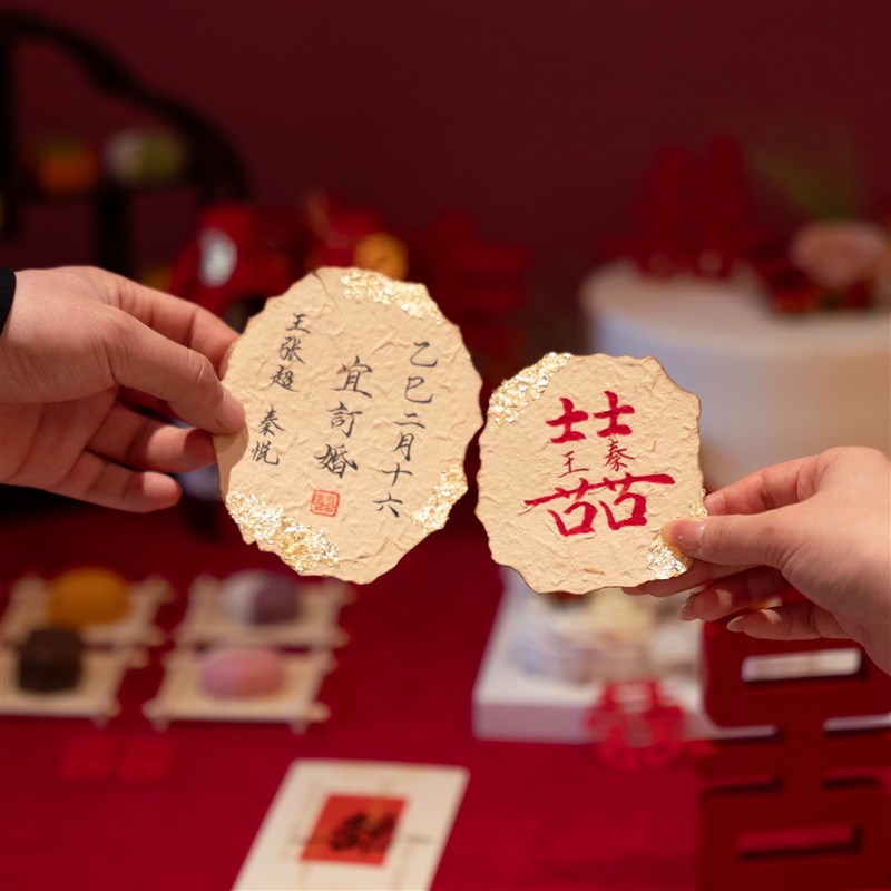 订婚拍照道具摆桌布置摆件卡片装饰东巴纸小物件手V持氛围感新中