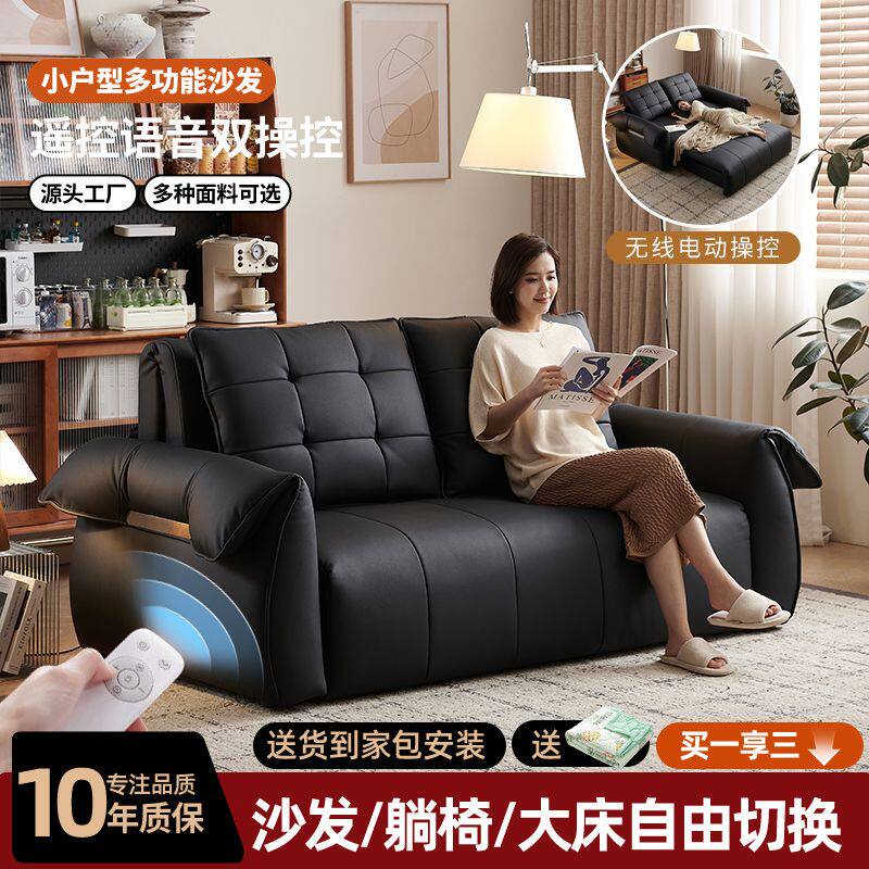 电动智能折叠沙发床两用双人小户型多功能折叠伸缩式新款客厅书房