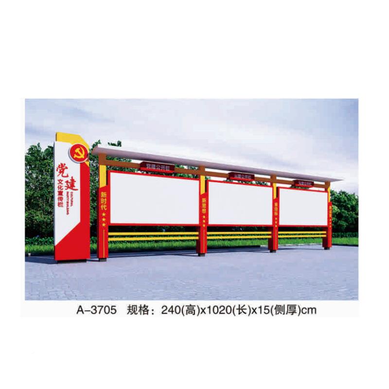 户外栏宣传不锈钢广告牌学校镀锌公示500广栏告示栏展示板告板栏