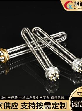 XCON40不锈钢水箱加热管工业炉法兰电热棒加工螺纹锅电加热管导热