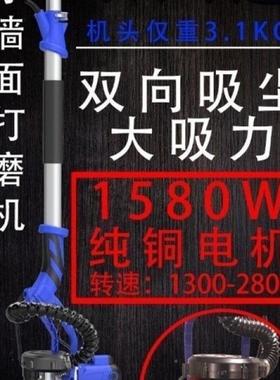 新款超轻无刷墙面打打磨腻子砂纸墙机自吸磨墙机TFW壁抛机光机砂