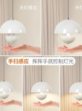 可升降扫感应花苞床头吊灯现代约全客光谱手厅餐厅吧台89456高简