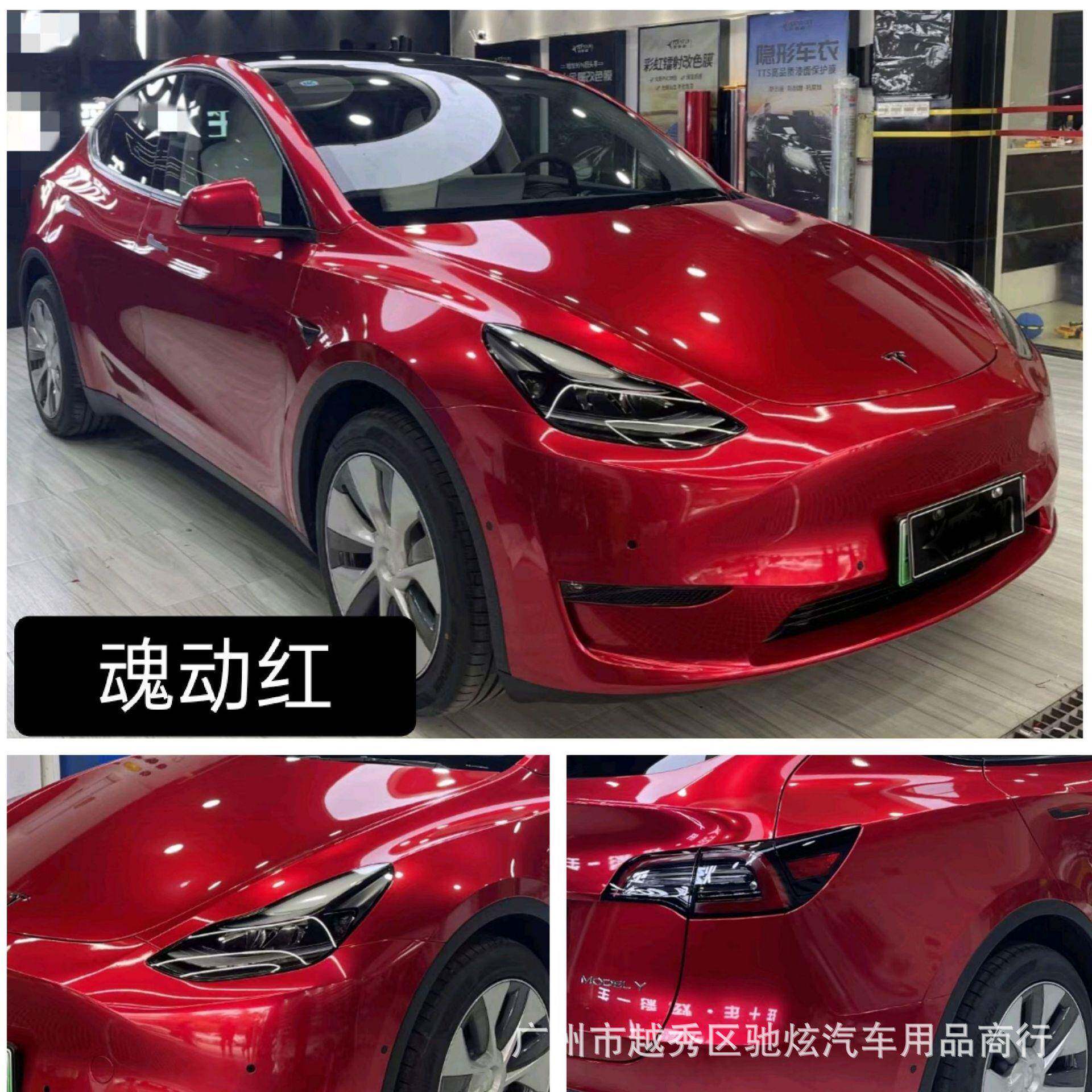 汽车改色膜龙血红红魂动红全车贴膜内车1.52M*1M饰摩托车电动电脑