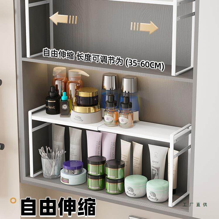 浴室镜柜内置分层架板收纳盒卫生极间隔镜子后面窄物架洗985脸台