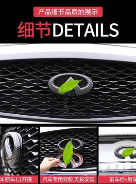 用于英迪菲尼适Q50184L前Q后车标贴50碳纤维纹车贴汽车升级改装饰