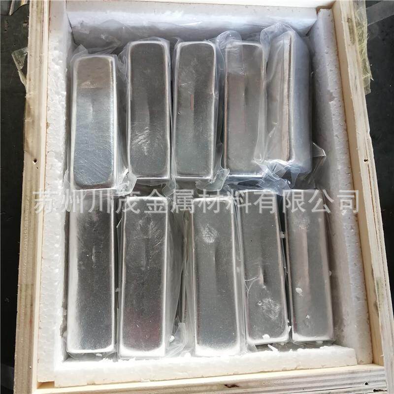 供99焊.99%铟锭镀金属铟料用铟锭电应铟金属块In量大RPI从优