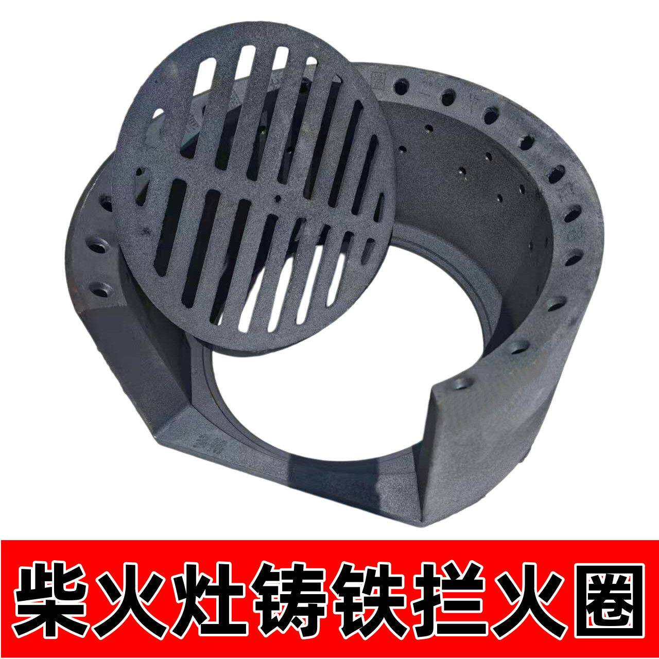 柴火灶铸铁拦火圈土灶改造炉膛二次燃烧室气化内胆耐高温聚火炉圈