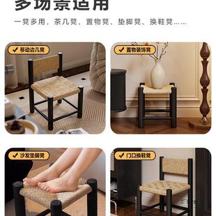 编凳子实木古矮凳家藤KDN用入户门口换鞋凳客厅小复椅板凳休闲靠