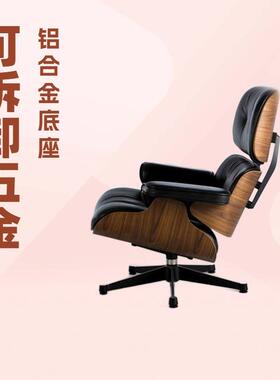 伊姆配斯椅五面金件黑色铝金LPA-T011斜旋转底座转椅底座五爪铝合