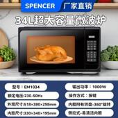 商烤用波炉34L91395超大容厨量10微00W大功率箱一体快速加热解冻