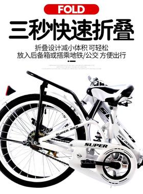 折叠自行车成人免充气单20车寸22寸震男年女青少BID年中学生减脚