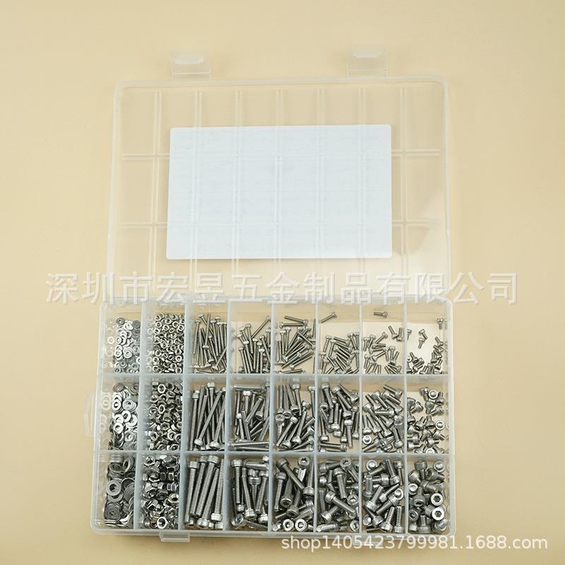 1080pc4sM2M3M不锈钢3垫04杯100头内六角螺丝配螺母平组合套装