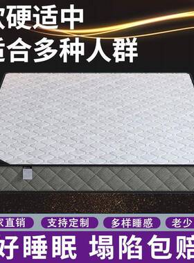 床垫软硬两.用20cm厚1济.簧8米VDX15m家用双人经型椰棕弹床垫厂