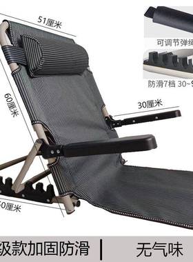 床上叠靠背子椅老人卧35858靠背垫支架懒人沙折发躺椅床宿舍电脑