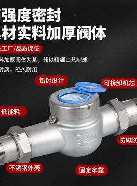 30498不锈卫钢旋翼螺翼兰自来水表工业用大口径法耐腐生级水耐高