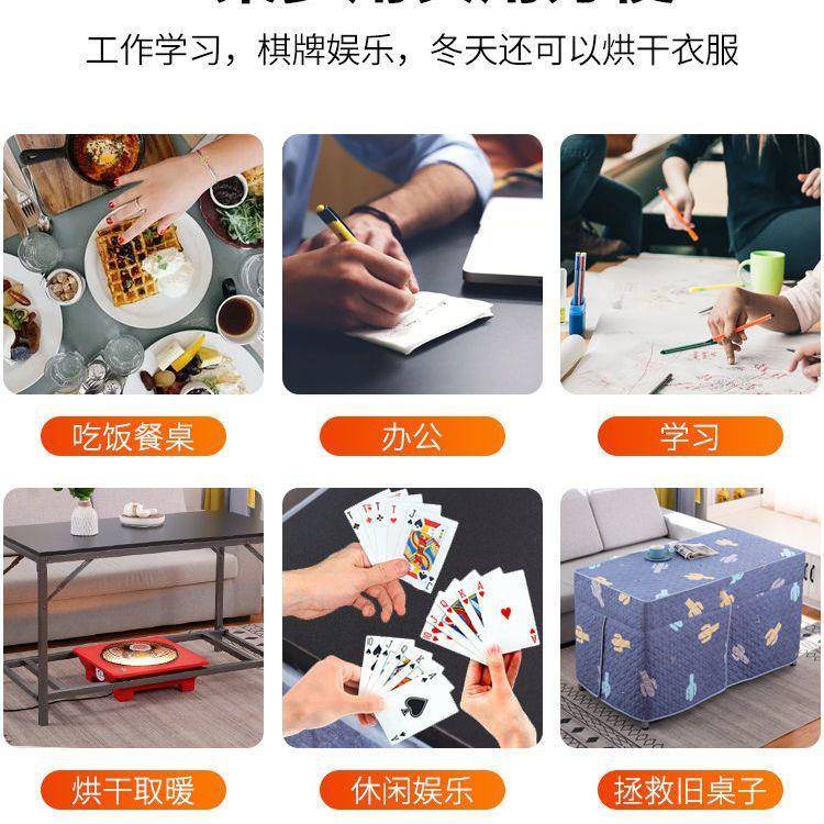 可折叠长方加形烤火桌架几子家取暖桌厚多功985能茶折叠饭用桌牌
