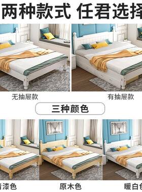 实床简代简约1.木8米双人床白色1.BPQ5米单人床现1米经济型家用易