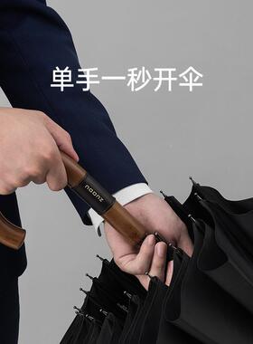 左LKE都木把弯钩伞长柄黑色雨伞厚大号士加固加抗风暴自男动伞双