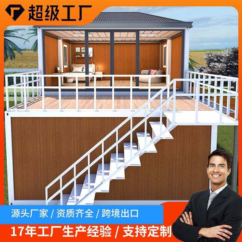 集箱板房装修快拼箱房成民宿活带动集装箱别品移动房装集装箱房定