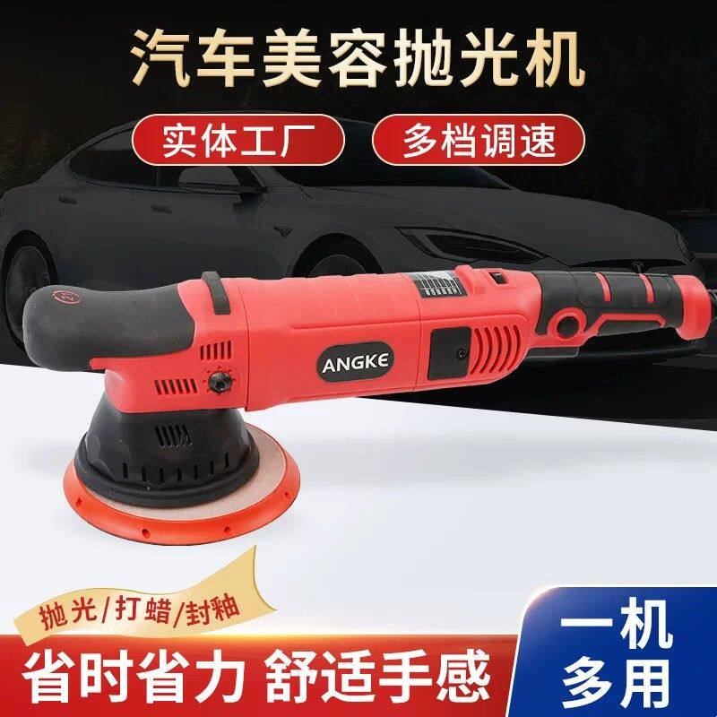 小型平面手持震动打磨机不锈钢外圆偏心抛光机汽车清洁电动打蜡机