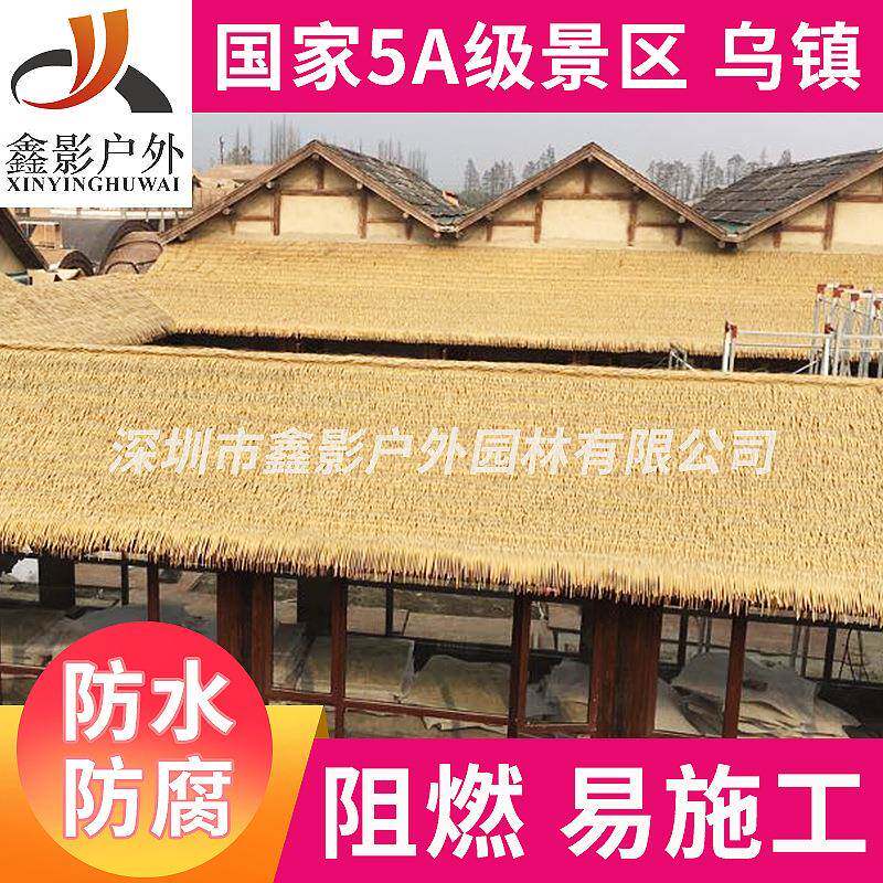 0.1厚仿真茅草瓦 合金茅草瓦3 茅草瓦瓦HBB 铝制铝茅草 仿真茅草