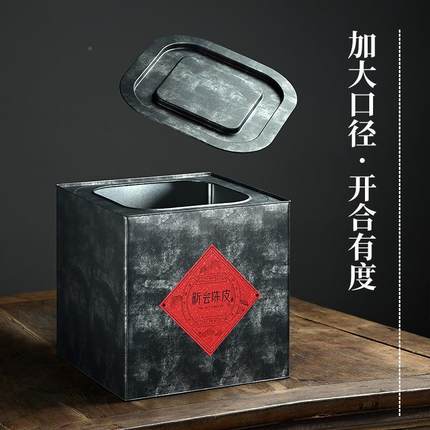 义统陈皮铁桶五茶斤带盖子密封1325款散铁大皮桶包装现货容马口铁