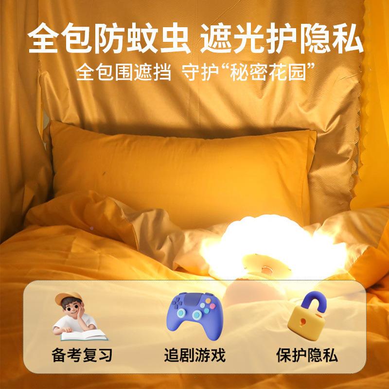 爆款加遮光XN-大版布全学包封闭床帘蚊帐一体式大强生厚宿舍上铺