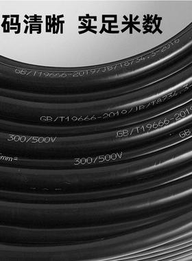 国2标RV护套线534芯0.51.V52.546平方铜芯538软电线电缆足米软芯