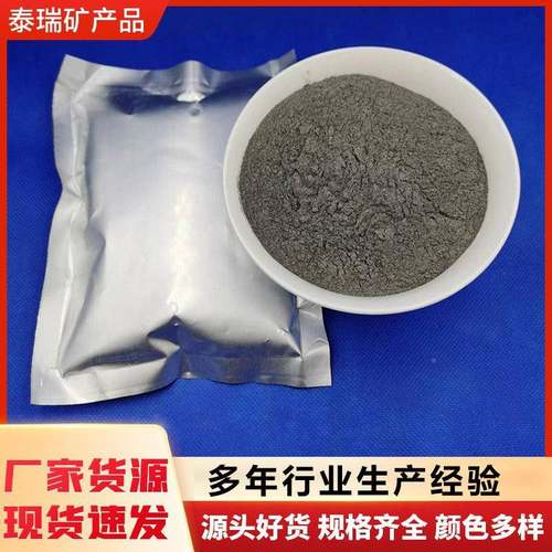 铁硼磁铁粉磁铁用铁条体磁粉钕铸造氧压制形OKX状用强磁粉磁专用