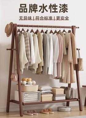 实木衣架BWZ落地架卧室衣帽家用晾架室质内衣挂衣服置物架子木挂