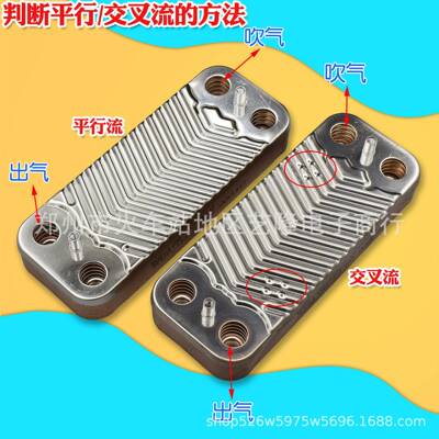 全新交采暖炉壁挂炉EAF板换式换热交器热器板换器配件不锈钢换器