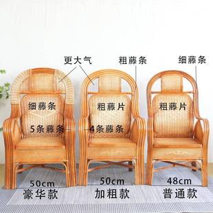 棕绳座藤椅老人真位藤家椅子XJL公靠背椅单人护腰办休闲用弹簧透