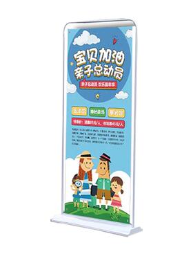 定0制易拉宝展架80x21650型展示门架铝金支架展会宣传合海报广告