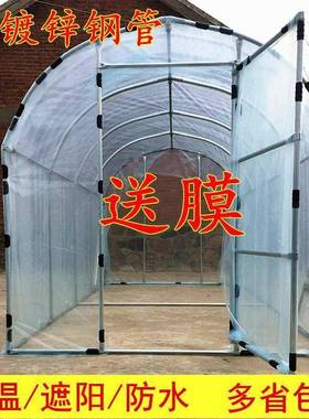 用温室房大棚骨架钢管肉多遮OBR花阳防水保家温花棚暖房楼顶庭院