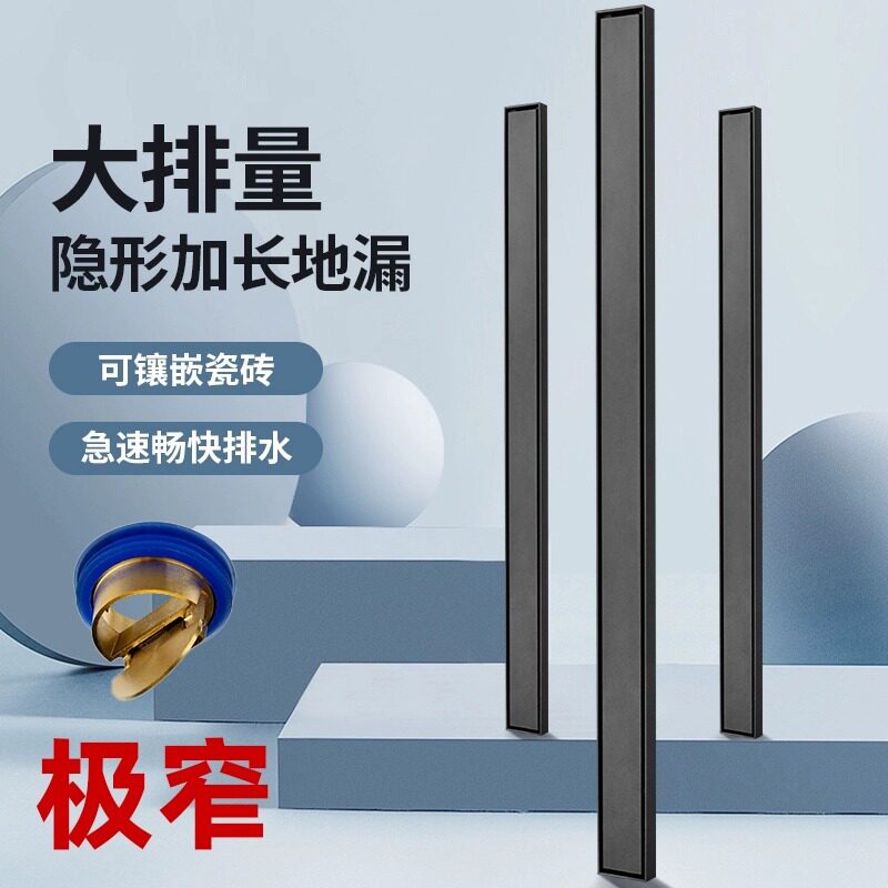 极窄隐形长条地漏不锈钢加长排水槽卫生间防臭器铜芯镶嵌瓷砖浴室