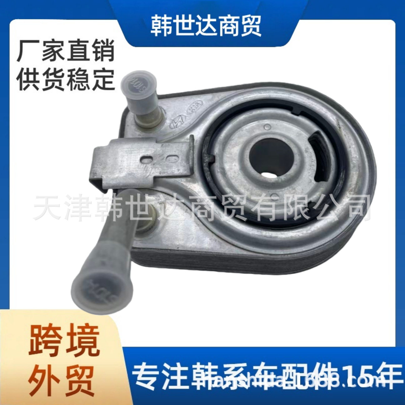 2641003HA0适用于现代起亚汽车配件机油冷却器2641003HA0