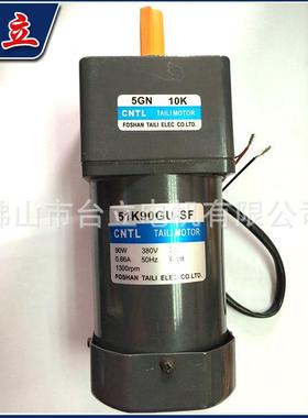 供应立式单相电动机调速电机51K90GU-SF齿轮减速电机调速马达