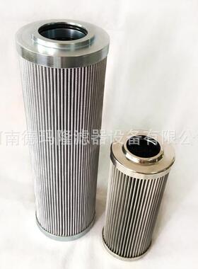 供应液压系统油滤芯V3.0617-08V3.0623-08P2.0933-01