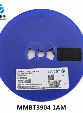 长电贴片三极管2N3904MMBT39041AMSOT-23系列三极管齐全