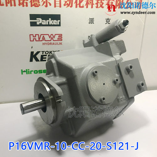 东京计器柱塞泵P16VMR-10-CC-20-S121-J（N5.5)tokyokeik油泵