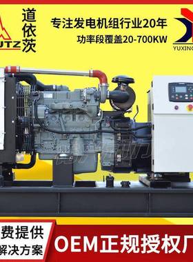 柴油发电机组deutz100150200300400500600kw道依茨发电机
