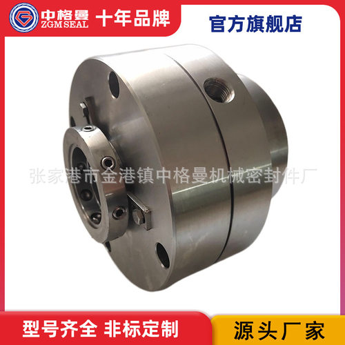 CM1BD-065F-B050AD机械密封高温机械密封规格齐全质保