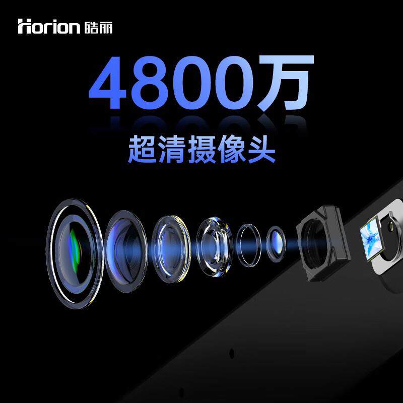 皓丽75M6S会议平板一体机办公触摸显示大屏智能电子白板黑板交互